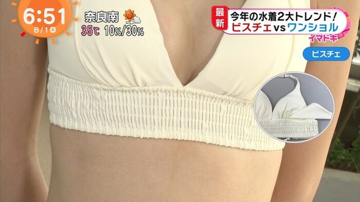 182 swimsuit gravure images of 9 head and body beauties of Rena Kuroki 'Nanao II' 73th image