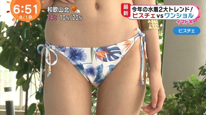 182 swimsuit gravure images of 9 head and body beauties of Rena Kuroki 'Nanao II' 75th image