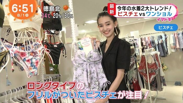 182 swimsuit gravure images of 9 head and body beauties of Rena Kuroki 'Nanao II' 77th image