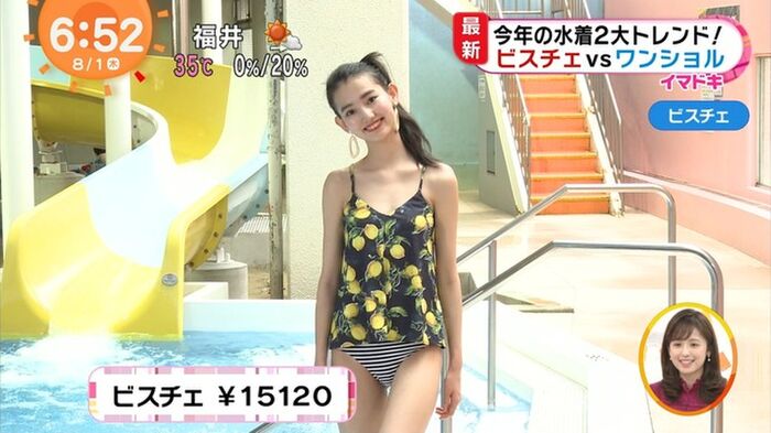 182 swimsuit gravure images of 9 head and body beauties of Rena Kuroki 'Nanao II' 85th image