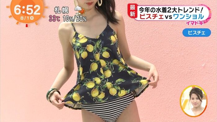 182 swimsuit gravure images of 9 head and body beauties of Rena Kuroki 'Nanao II' 88th image