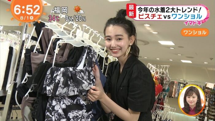 182 swimsuit gravure images of 9 head and body beauties of Rena Kuroki 'Nanao II' 92th image