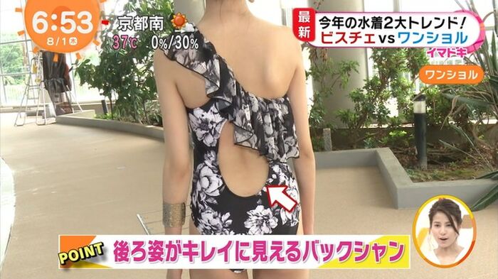 182 swimsuit gravure images of 9 head and body beauties of Rena Kuroki 'Nanao II' 98th image