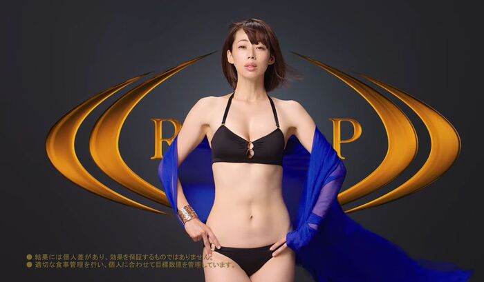 Kazuka Inoue's swimsuit Lizap CM and Wakapai nude erotic images 133 pieces 12th image