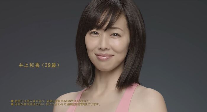 Kazuka Inoue's swimsuit Lizap CM and Wakapai nude erotic images 133 pieces 5th image