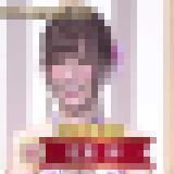 【Breaking News】Scapar! Adult Broadcasting Grand Prix 2020 Results Announced!! The actress award which is the MVP is that AV actress!