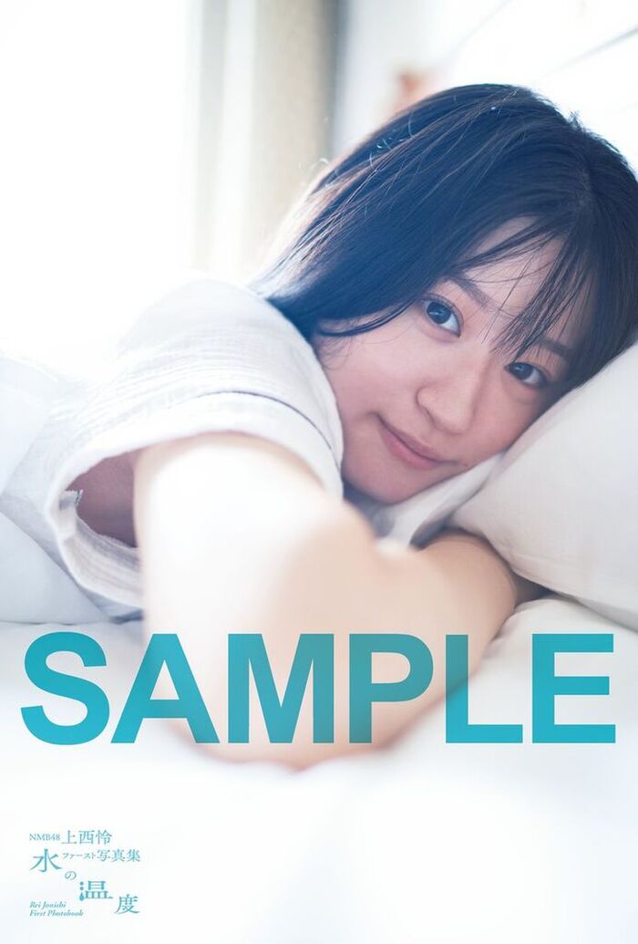 NMB48 Rei Kaminishi, sideways swimming swimsuit is too glamorous! Estimated G cup off-shot images of the 1st photo book are exciting! 21th image