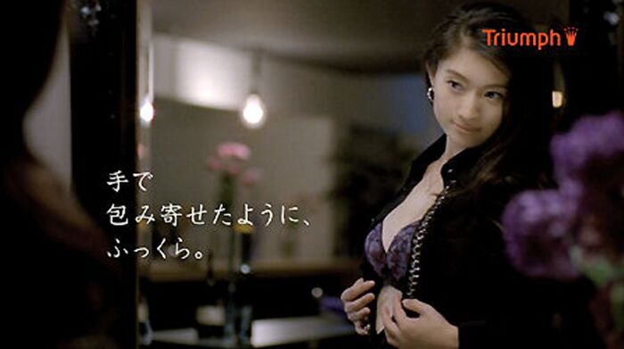 75 naked nudes of Ryoko Shinohara, SEX wet place and underwear CM image, etc. 32th image