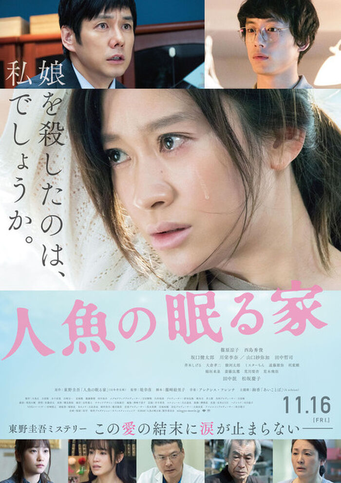 75 naked nudes of Ryoko Shinohara, SEX wet place and underwear CM image, etc. 55th image