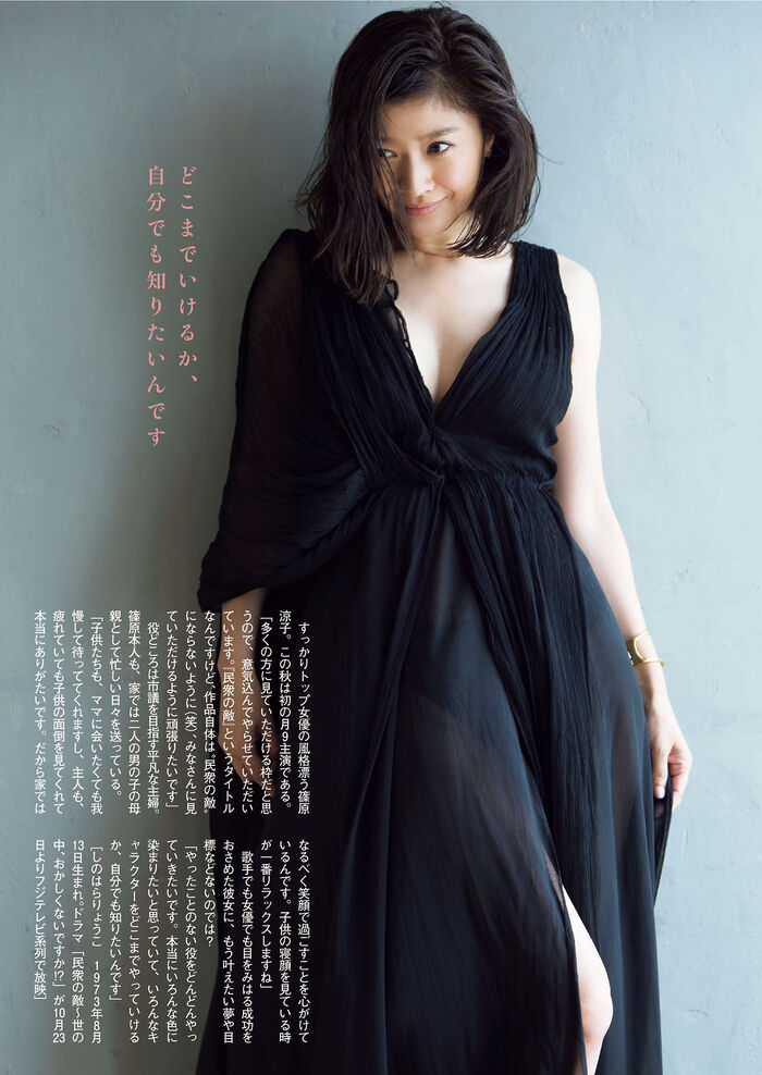 75 naked nudes of Ryoko Shinohara, SEX wet place and underwear CM image, etc. 64th image