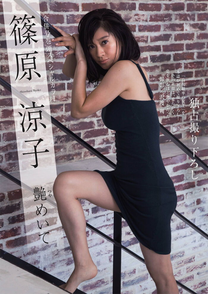 75 naked nudes of Ryoko Shinohara, SEX wet place and underwear CM image, etc. 65th image