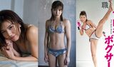 70 swimsuit gravure erotic images of Panchan Rina (kickboxer)