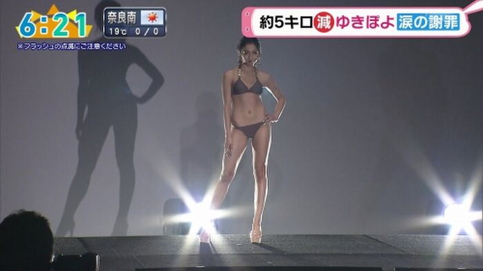Yukipoyo's extreme nude swimsuit gravure, panchira images, etc. 555 pieces 11th image
