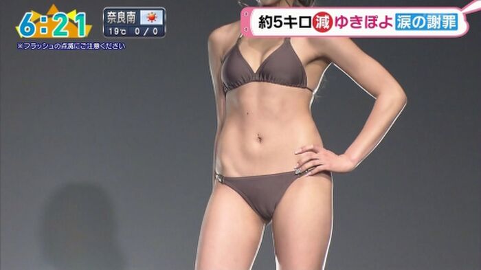 Yukipoyo's extreme nude swimsuit gravure, panchira images, etc. 555 pieces 12th image