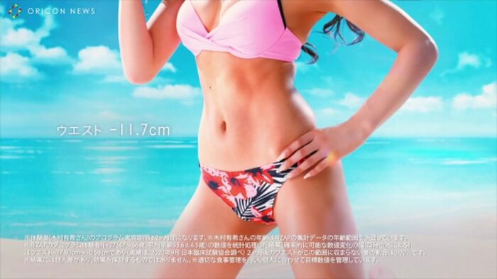 Yukipoyo's extreme nude swimsuit gravure, panchira images, etc. 555 pieces 23th image
