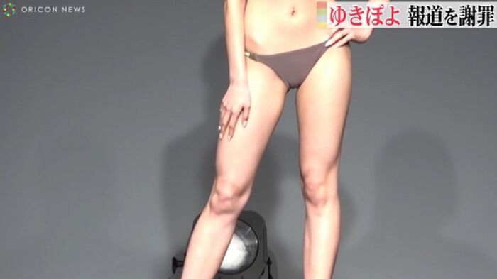 Yukipoyo's extreme nude swimsuit gravure, panchira images, etc. 555 pieces 30th image