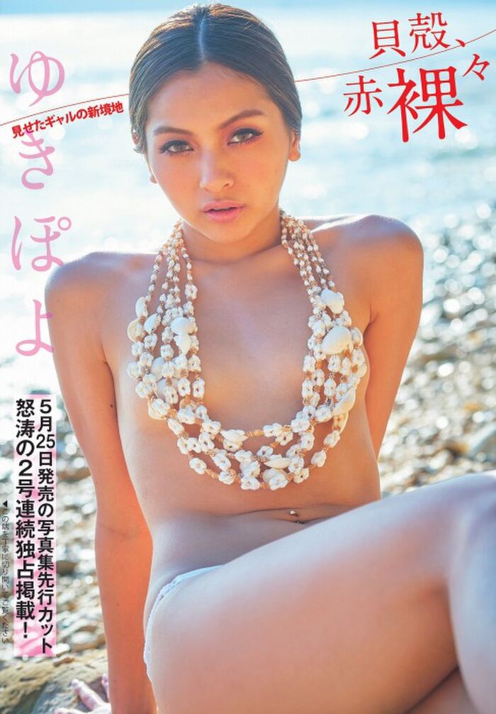 Yukipoyo's extreme nude swimsuit gravure, panchira images, etc. 555 pieces 52th image