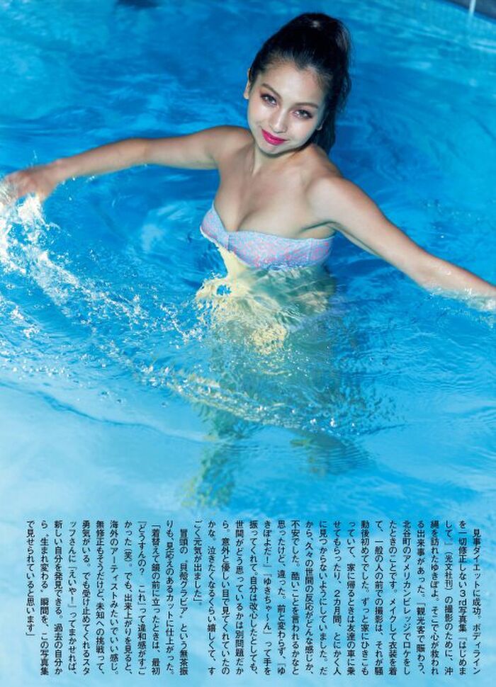Yukipoyo's extreme nude swimsuit gravure, panchira images, etc. 555 pieces 53th image