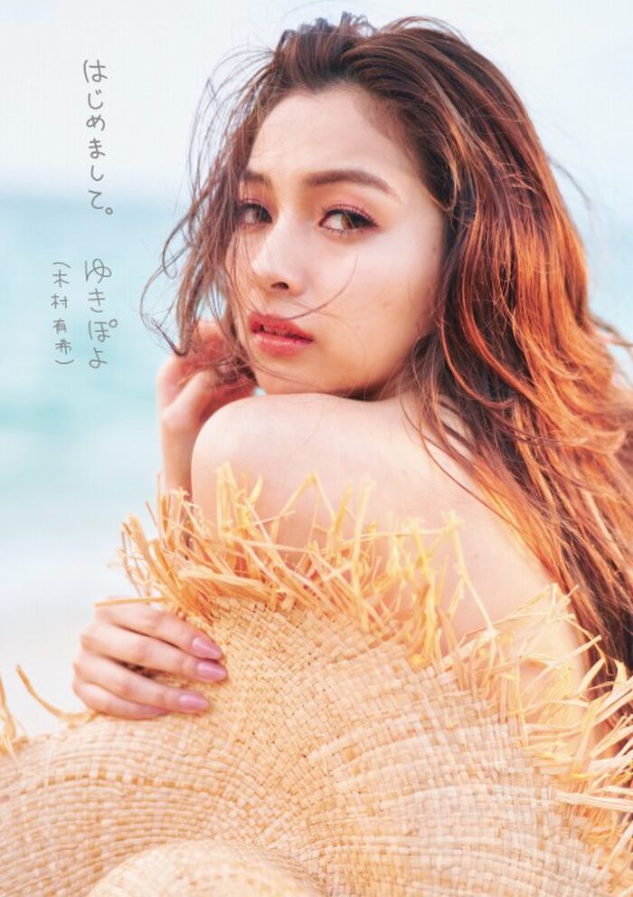 Yukipoyo's extreme nude swimsuit gravure, panchira images, etc. 555 pieces 79th image