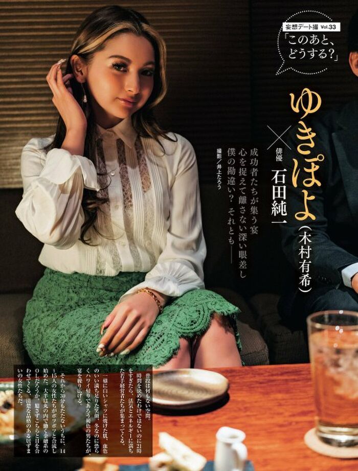 Yukipoyo's extreme nude swimsuit gravure, panchira images, etc. 555 pieces 83th image