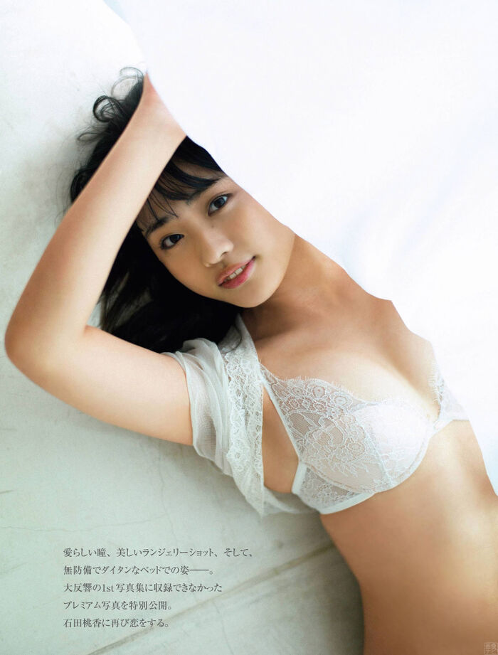 Momoka Ishida, Princess Peach of Naniwa, a graduate of agricultural high school, gravure image 10th image