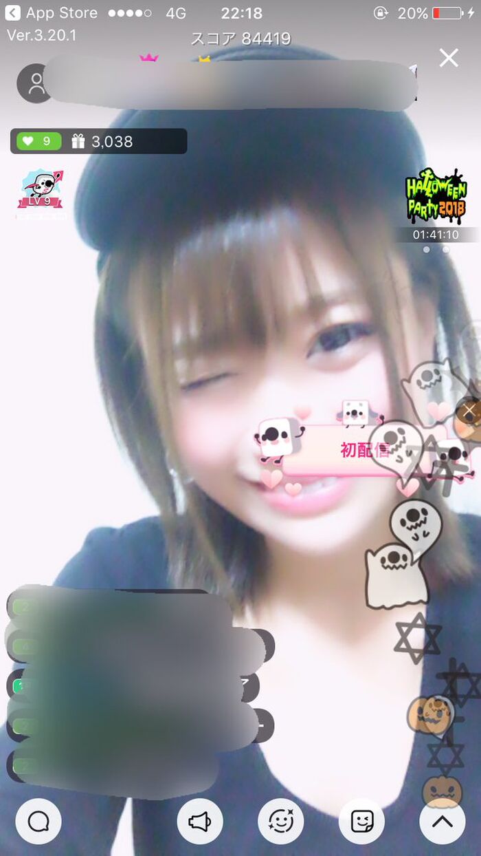 17live erotic image! Is it serious that girls are delivering for money? 2th image