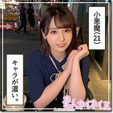 FANZA ranks high! The cheerful sexual desire www tipsy red face gonzo of the medical affairs (21) of the whole story below is too raw www
