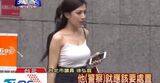 新聞白色背心妹終於神到！氣質神顏搭載「白嫩水滴乳」天菜女神無誤~洪慈憶