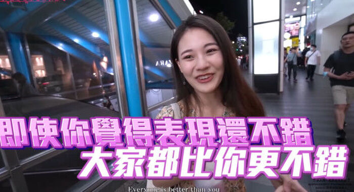 Toho Surprise Old Male Woman Small 甯! The 臉 of the body material 'inverted tensho class' in front of 搭訕: 嗎? ~ 衵琪淯 5th image