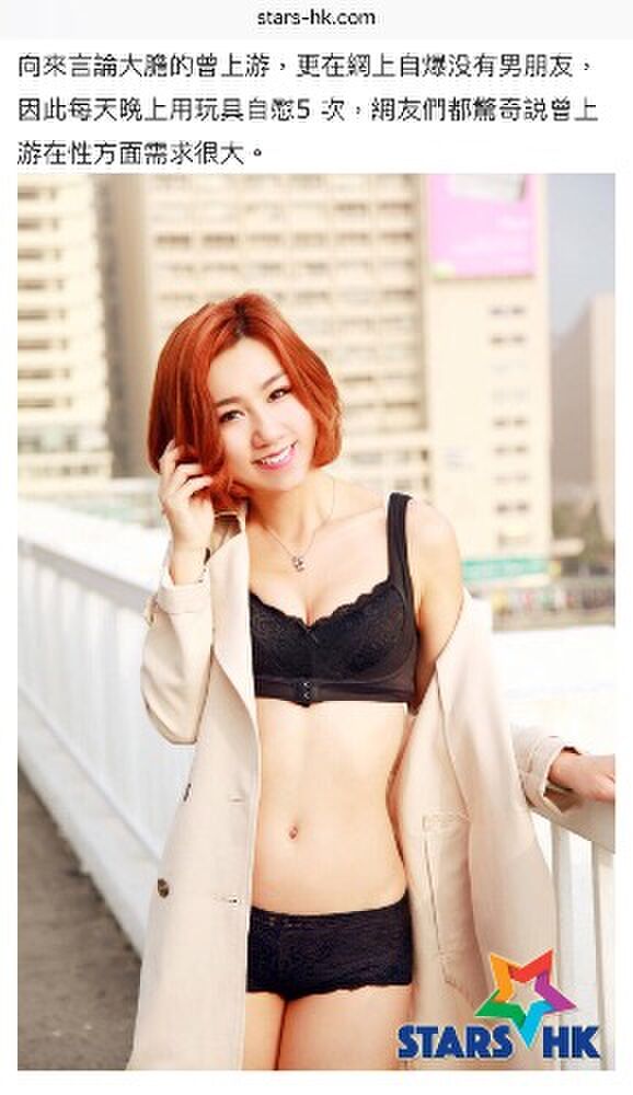 Hong Kong Beauty Imitation Specials 3th image