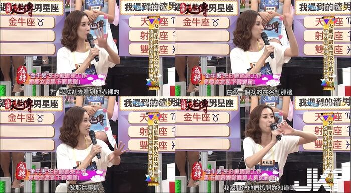 傻女星呂欣晏極樂3人行內幕曝光 20th image