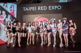 2018台北國際成人展