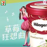 Bunka University Polar School Flower Goddess Zhang Kairisa Nada 黑 Color 雙 And Long Bimoral True Studies