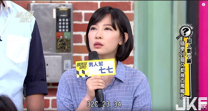 A man 幫 female small part 77 (Shoki) is 脫! ! 聽說她 is the first full-length edition in 輯 2th image