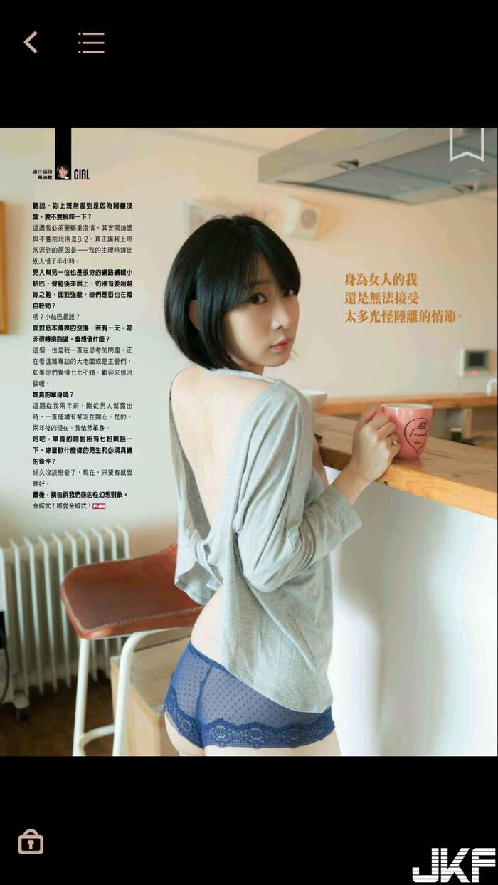 A man 幫 female small part 77 (Shoki) is 脫! ! 聽說她 is the first full-length edition in 輯 32th image
