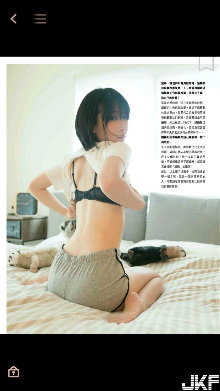 A man 幫 female small part 77 (Shoki) is 脫! ! 聽說她 is the first full-length edition in 輯 33th image