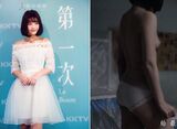 "University Student" Nina cao 婕妤 naked 戲 點 dew 截 "first" net 瘋