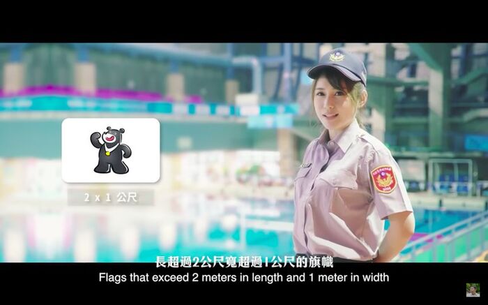 KC推薦世大運女警～陳樂樂 2th image