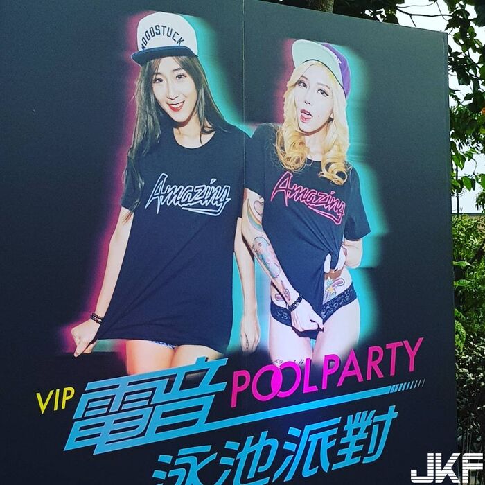 JKF VIP Pool Party 8/19 29th image