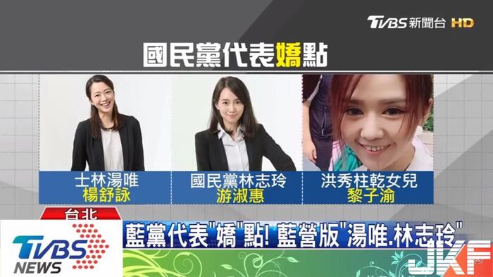 柱姊乾女兒「新竹陳意涵」10萬人追蹤的黎子渝(Akina Li)成最正國民黨黨代表 26th image