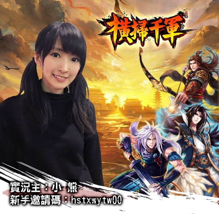 Masaso Minoru's 4th 彈 100th image