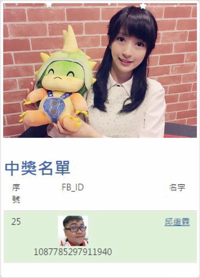 Masaso Minoru's 4th 彈 89th image