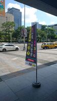 JKF X 2016 Adult Expo 8/7