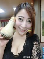 Super Chest 奶 G賣 Sister 奶 Tea - Jocelyn Kao 奶 - Amiyu : 奶 哪 Presence?