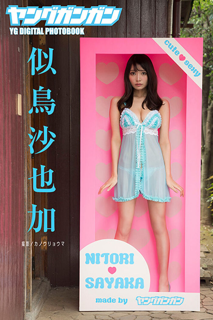 Beautiful virgin Gradle similar bird Sayaka who is close to Insta 1 million followers, crotch limit exposure in super high leg Eshiech costume www 6th image