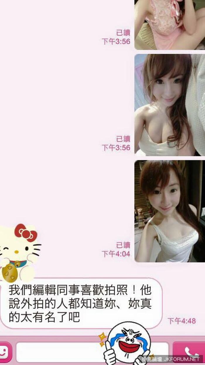 T sister (Tiffany Chen) PO light unexpected running light acknowledged emergency 刪 囎 15th image