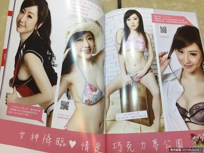 T sister (Tiffany Chen) PO light unexpected running light acknowledged emergency 刪 囎 35th image