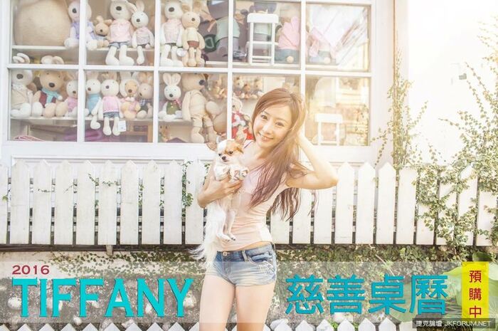 T sister (Tiffany Chen) PO light unexpected running light acknowledged emergency 刪 囎 39th image