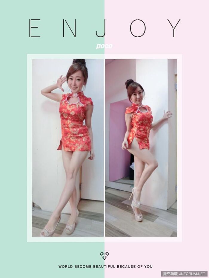 T sister (Tiffany Chen) PO light unexpected running light acknowledged emergency 刪 囎 7th image