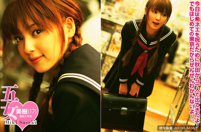 Sasaki Nozomi Erythrity 寫 100P 75th image